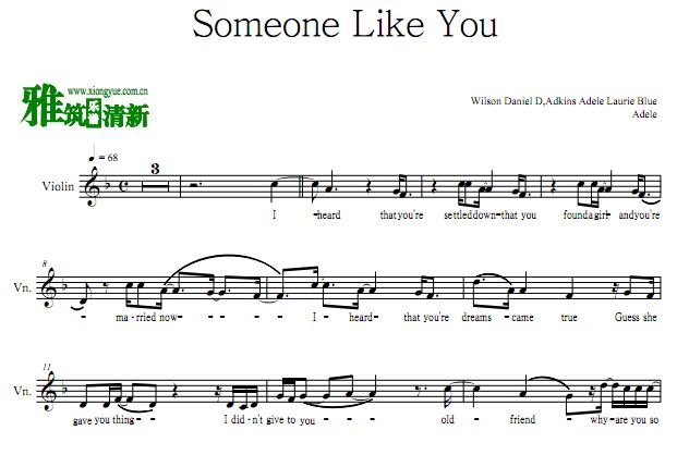 Someone Like YouС  - Adele