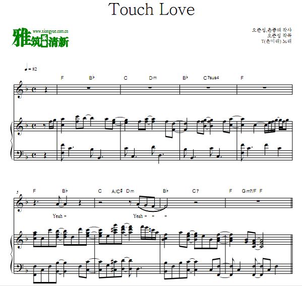 ̫OST4  Touch Love 