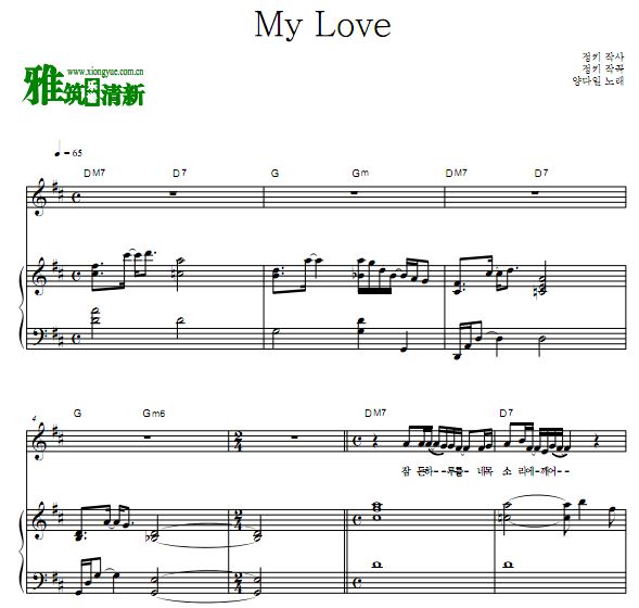 һYang Dai - My Love 