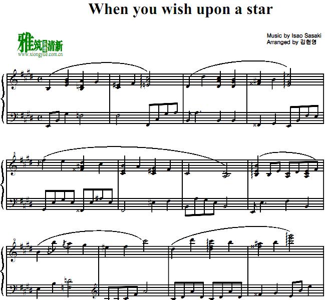 Isao Sasaki-When You Wish Upon a Star