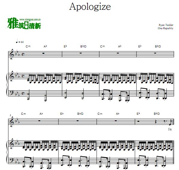 One Republic - Apologize  ԭ