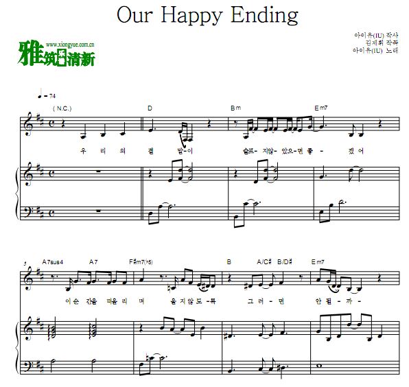 IU֪ Our Happy Ending