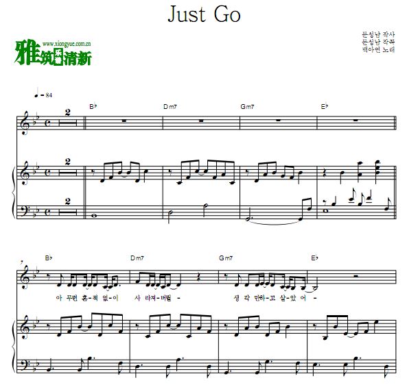 ׶()ʹ֢ҽʦҫ OST Part4 Just Go ٰ