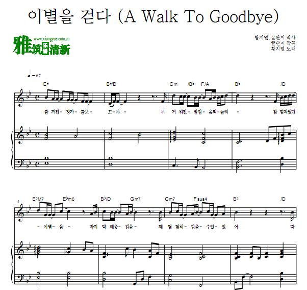 A Walk To Goodbye߹ٰ 