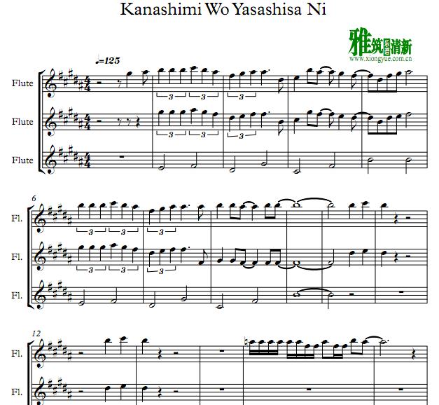 ӰNARUTO - Kanashimi Wo Yasashia Ni 