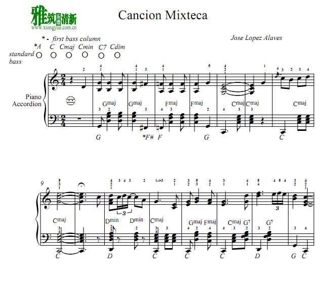 Cancion Mixtecaַ