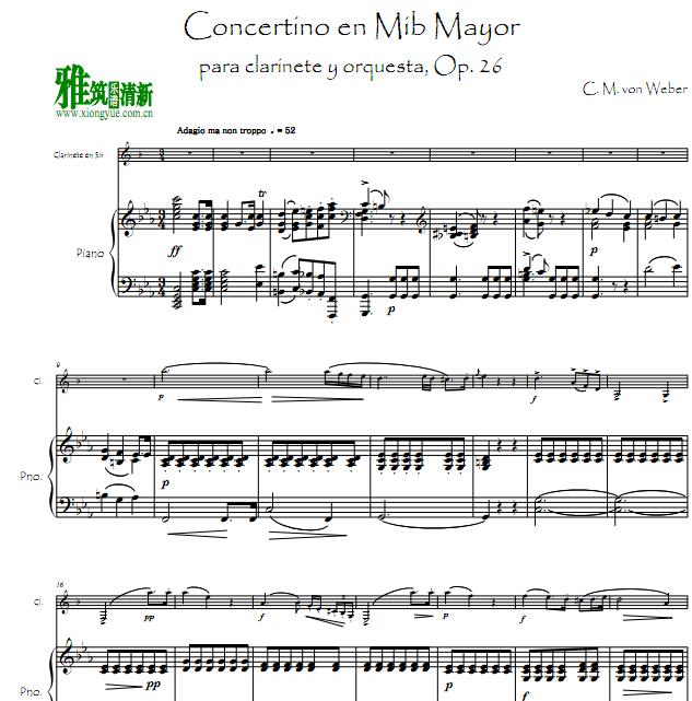 ΤɹСЭٰ Weber Clarinet Concertino