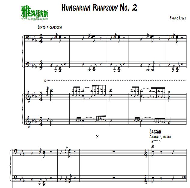 ˹ ڶ Hungarian Rhapsody No.2