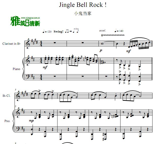 Jingle Bell Rockɹٰܸ