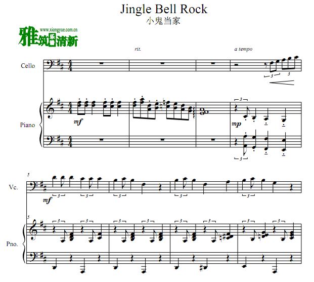 Jingle Bell Rock ٸٰ