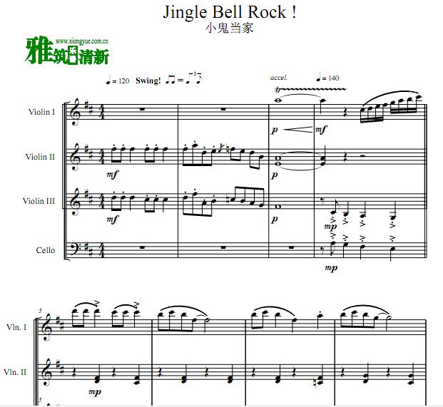 Jingle Bell RockСһٺ