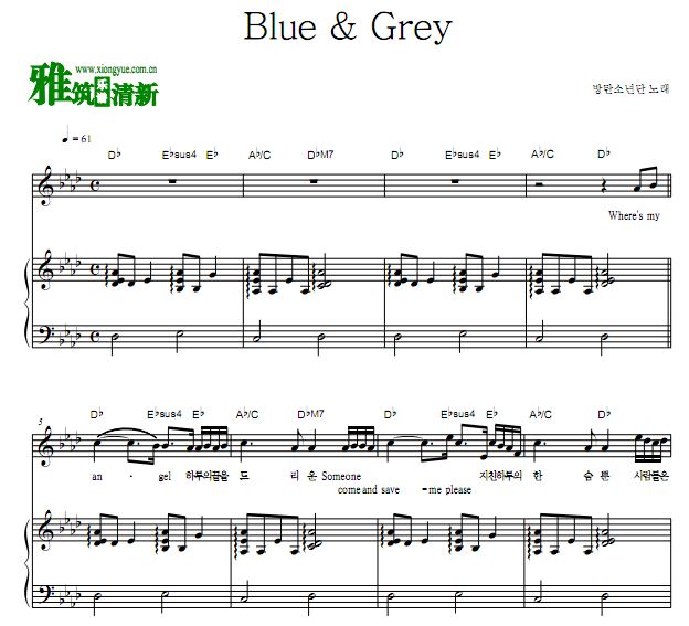 BTS - Blue & Grey ٰ൯