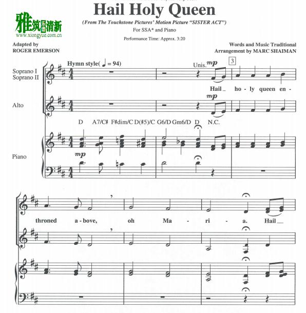 Hail Holy Queenϳٰ