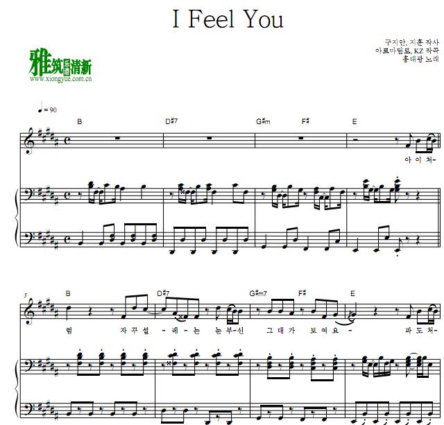 ûϵǰ鰡 - I Feel Youٰ
