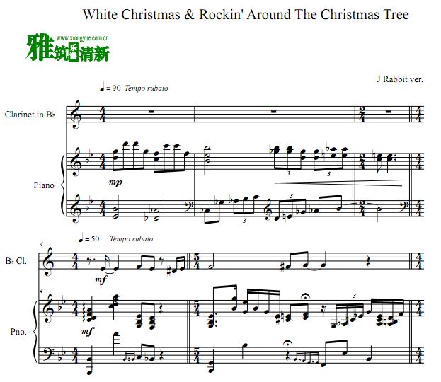 White Christmas & Rockin' Around The Christmas Treeɹٰܸ