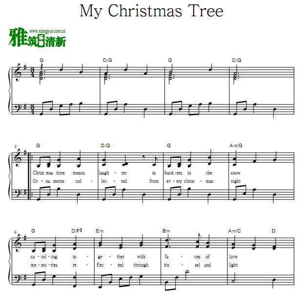 С My Christmas Tree