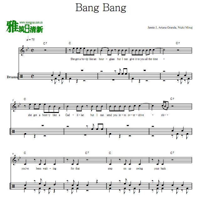 Ariana Grande - Bang Bangʿ