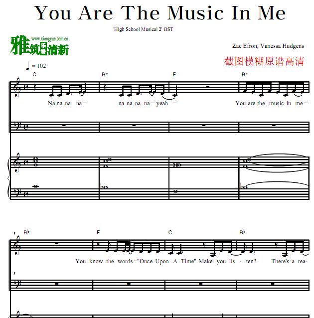 ഺ2 You Are The Music In Me  