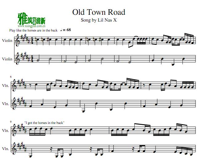 Old Town RoadСٶ