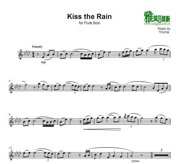 Bevaniӡ kiss the rain