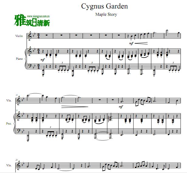 ðյ Cygnus GardenСٸ