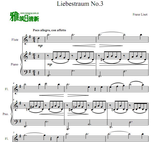˹  Liebestraum no.3 ֮ε׳Ѹװ