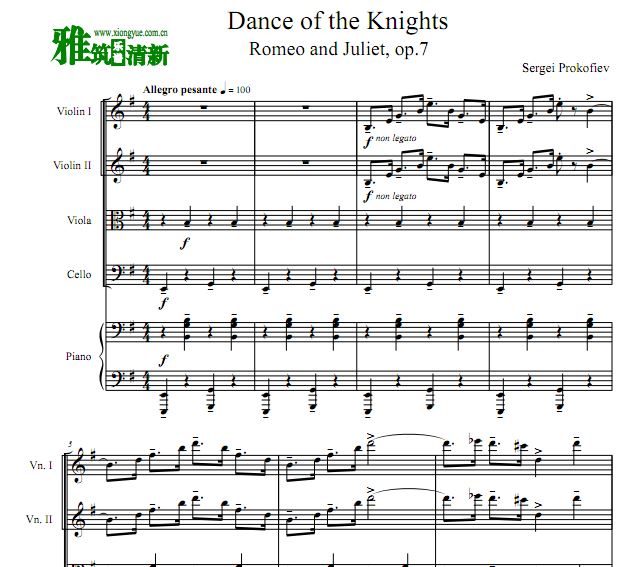 ŷҶ Dance of the Knights ʿٰ֮