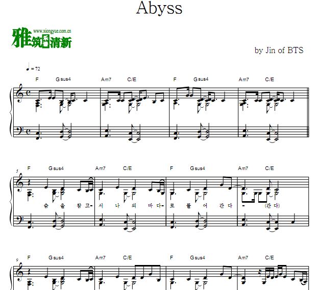 BTS Jin - Abyss
