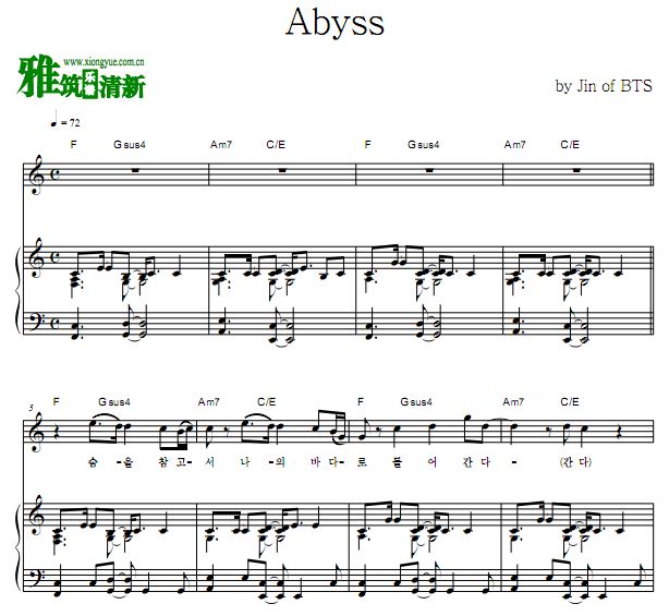 BTS ˶ Abyss   ٵ