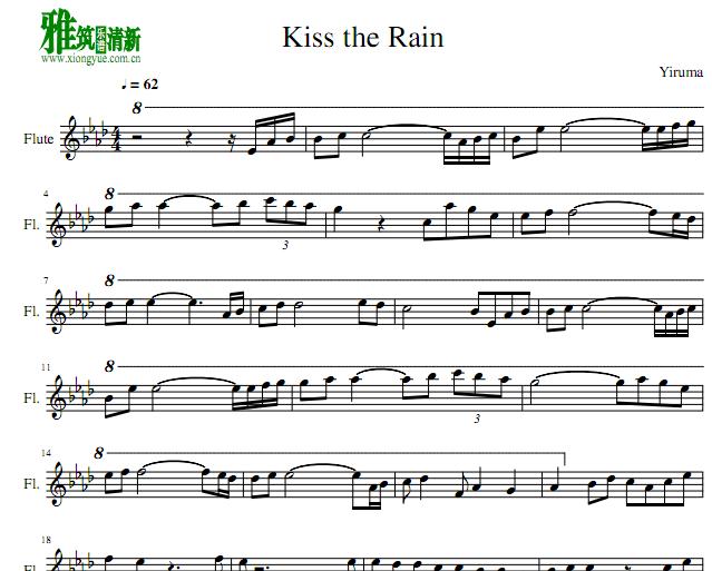 雨的印记kiss the rain 长笛谱