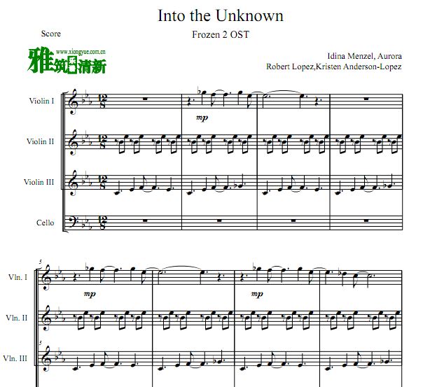 Into The UnknownСٴٺ