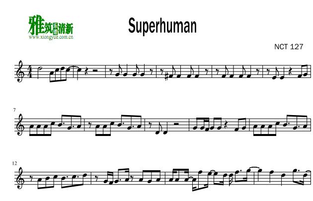nct127 - superhumanС