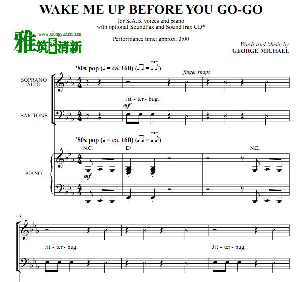 Wake Me Up Before You Go-Go  SABϳٰ