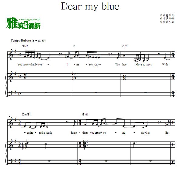 ՝ Dear my blueٰ 