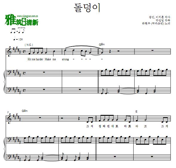 ̩Ժclass OST part.3 ʯͷٰ