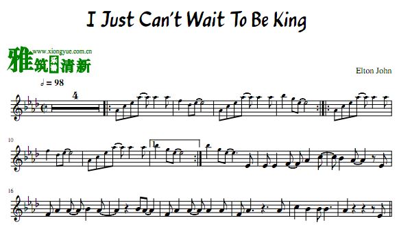 ʨ I just can't wait to be kingС