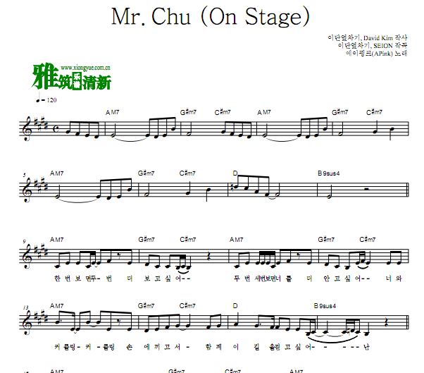 APink - Mr. ChuOn StageС