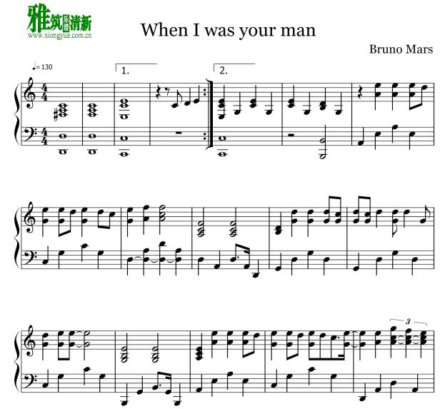 Bruno Mars - When I Was your Man