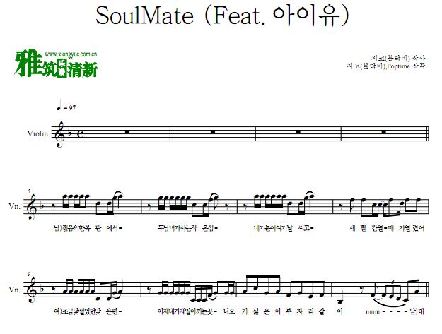 ZICO - SoulMateС (Feat. IU) 