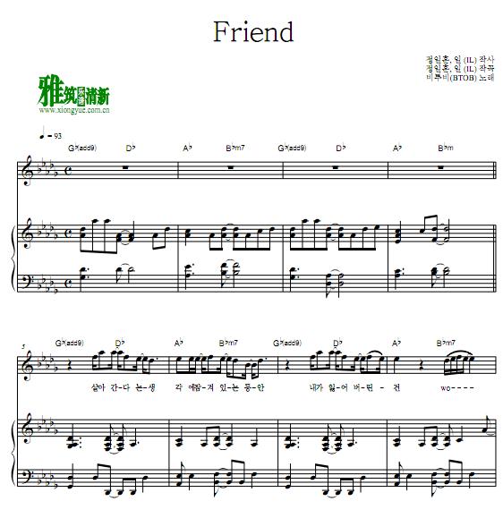 btob - friendٰ