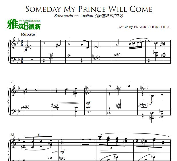 ѩ Someday My Prince Will Come 