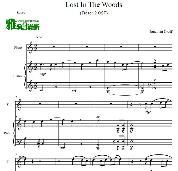ѩԵ2 Lost In The WoodsѸٰ
