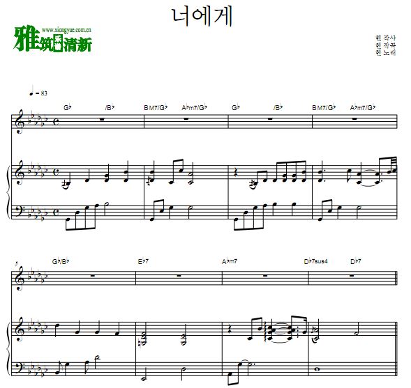 ټ裡 OST Part.3 To You   