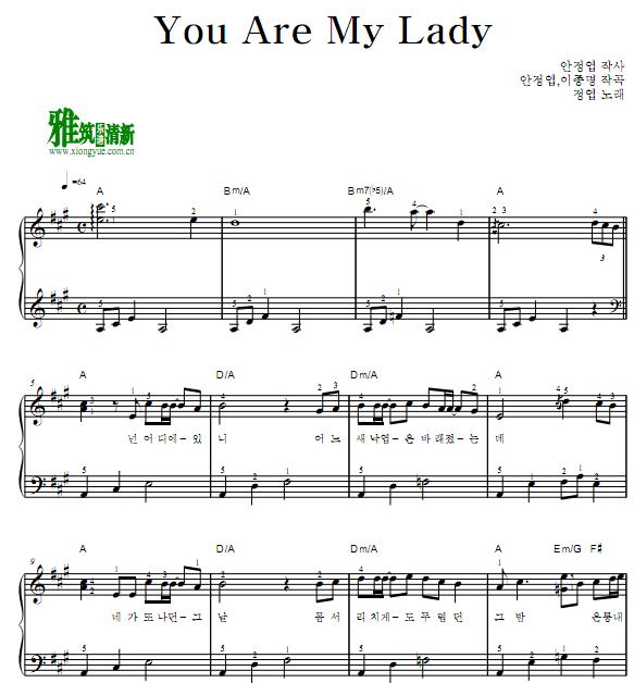֣ - You are my lady