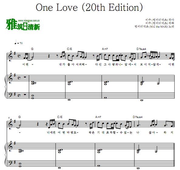 M.C the MAX - One Love ٵ