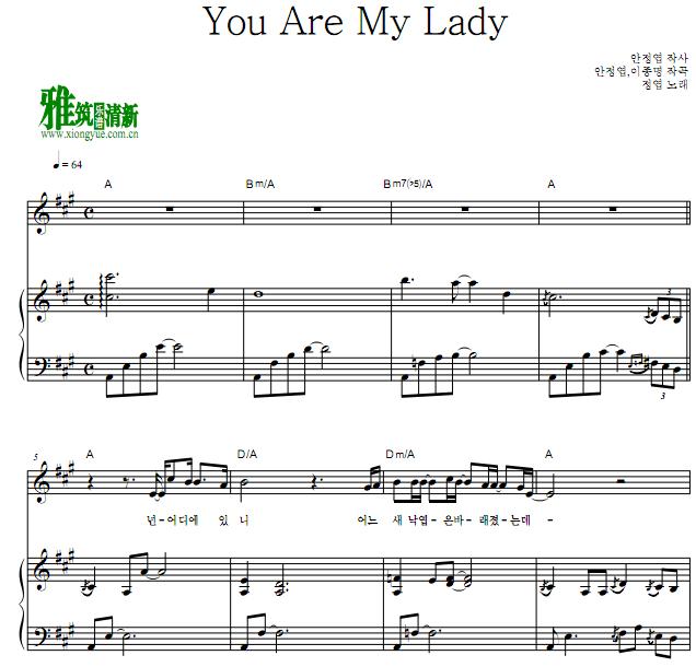 ֣ - You Are My Ladyٰ