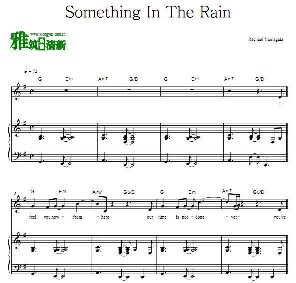 Rachael Yamagata - Something In The Rain