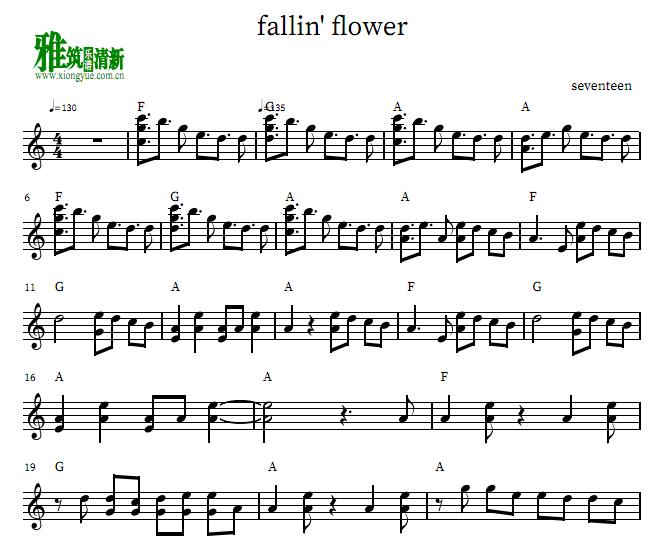 seventeen - fallin' flower褤뻨Ӥ