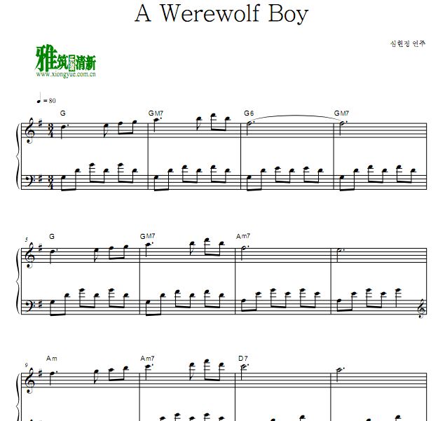 A Werewolf Boy 