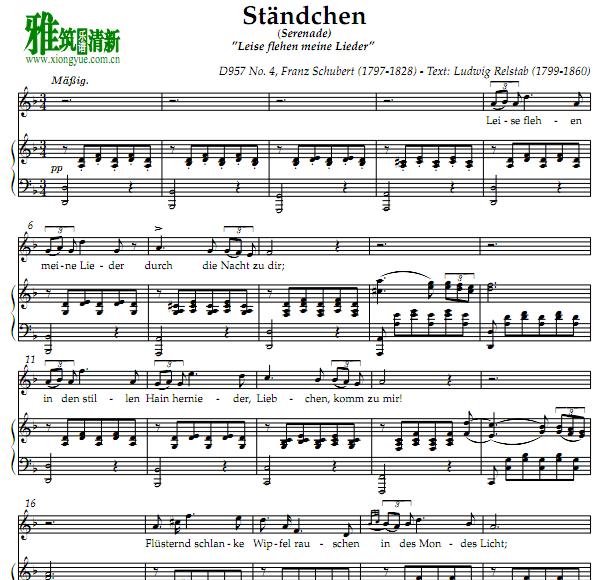 沮 Сҹ Schubert Serenade Op 90 No 11ָٰ